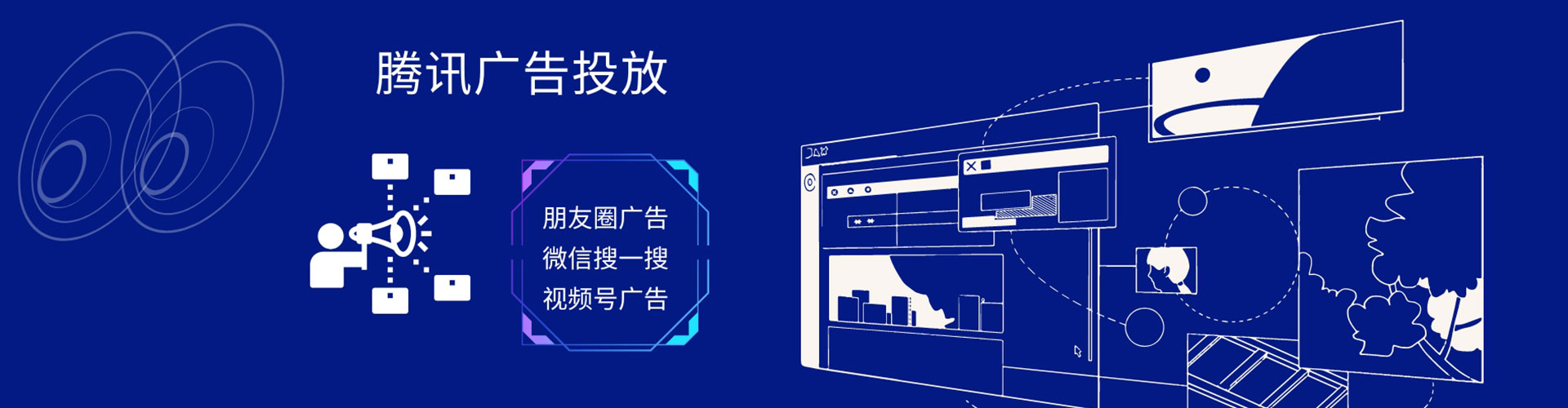 树林百度竞价运营
