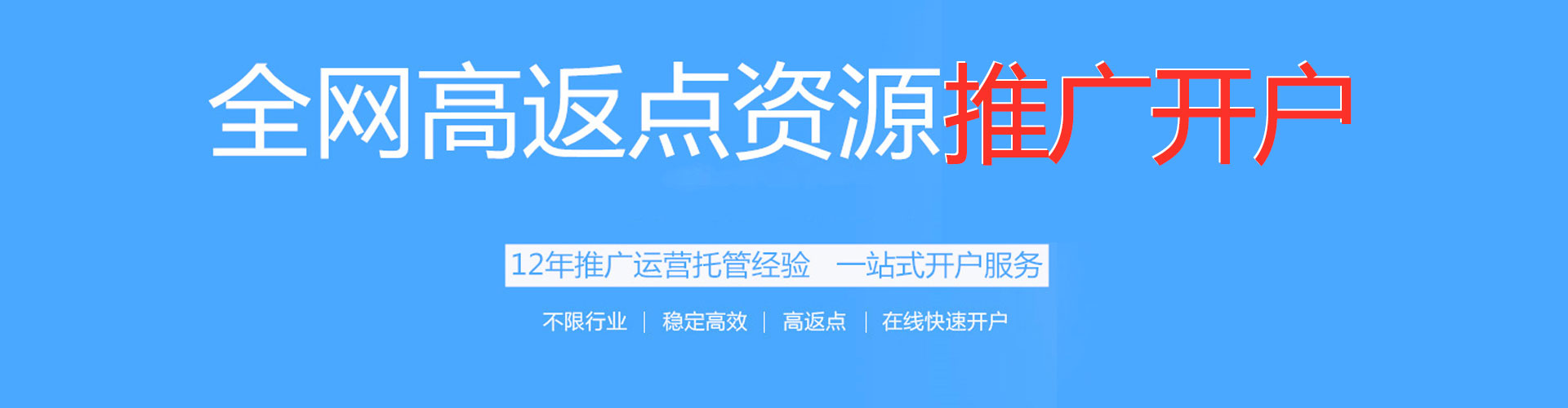 树林百度推广平台
