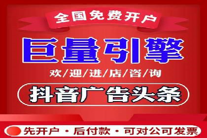 信息流广告投放实战案例分享